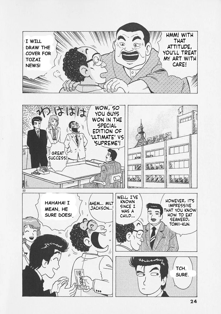 The Gourmet Chapter 245 page 27