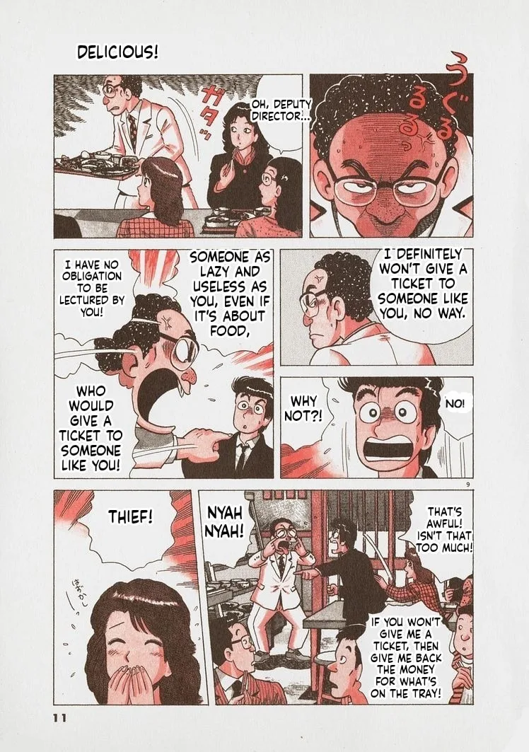 The Gourmet Chapter 245 page 14