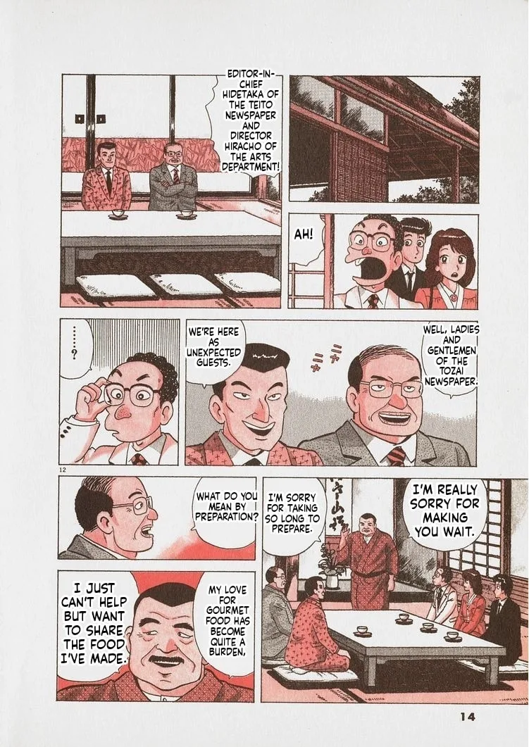 The Gourmet Chapter 245 page 17