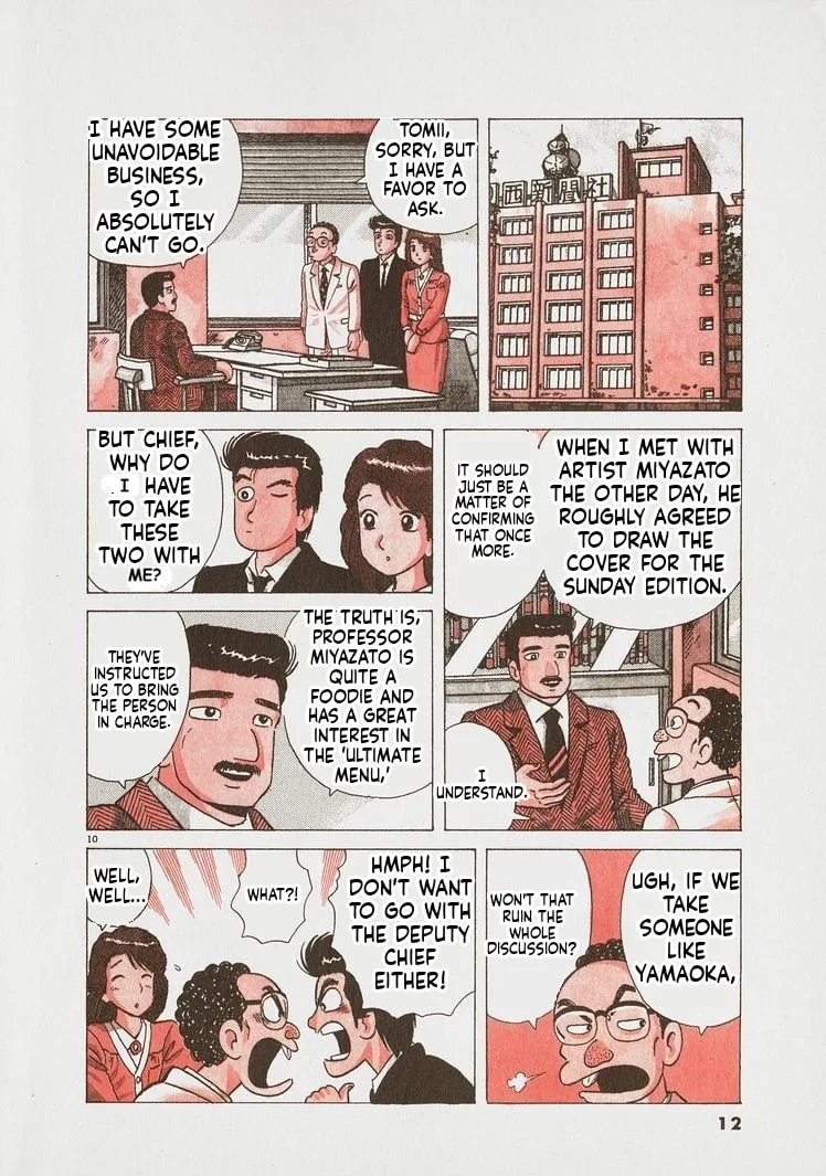 The Gourmet Chapter 245 page 15