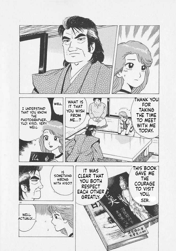 The Gourmet Chapter 246 page 14