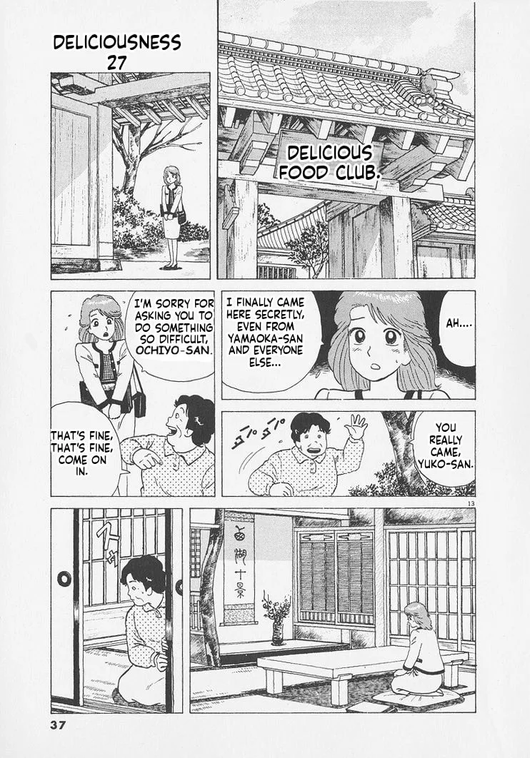 The Gourmet Chapter 246 page 13