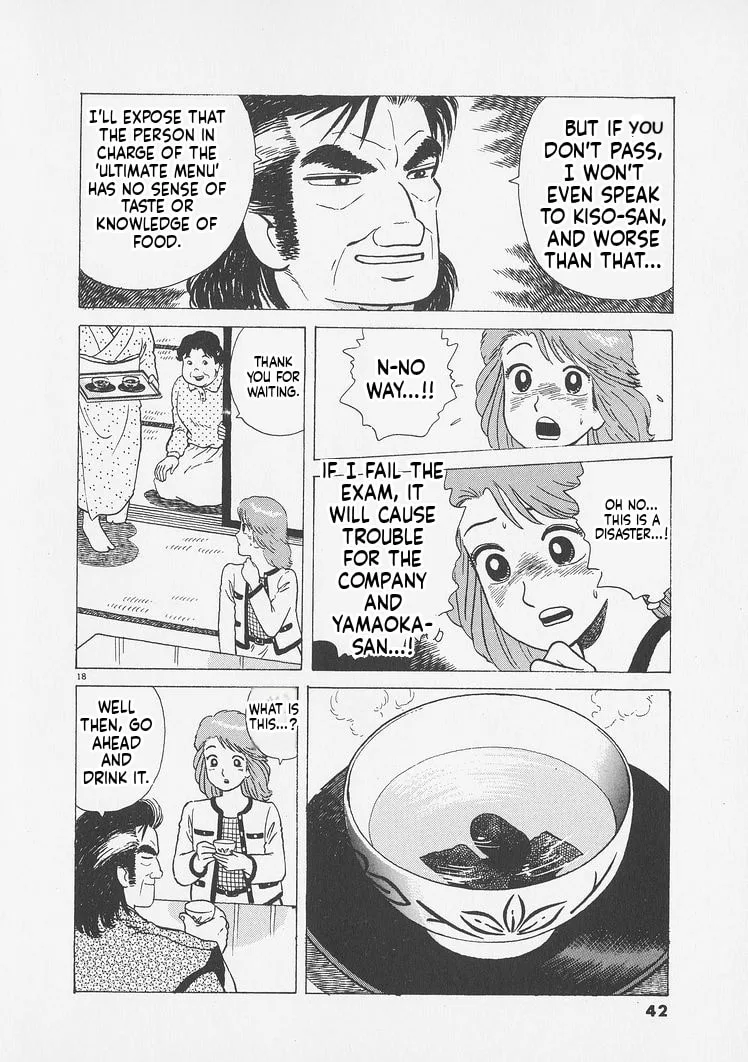 The Gourmet Chapter 246 page 18
