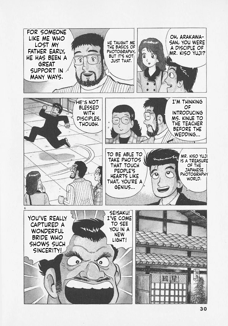 The Gourmet Chapter 246 page 6