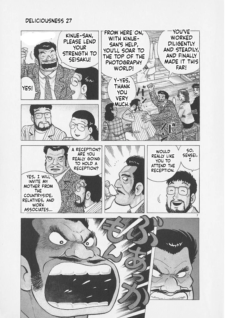 The Gourmet Chapter 246 page 7