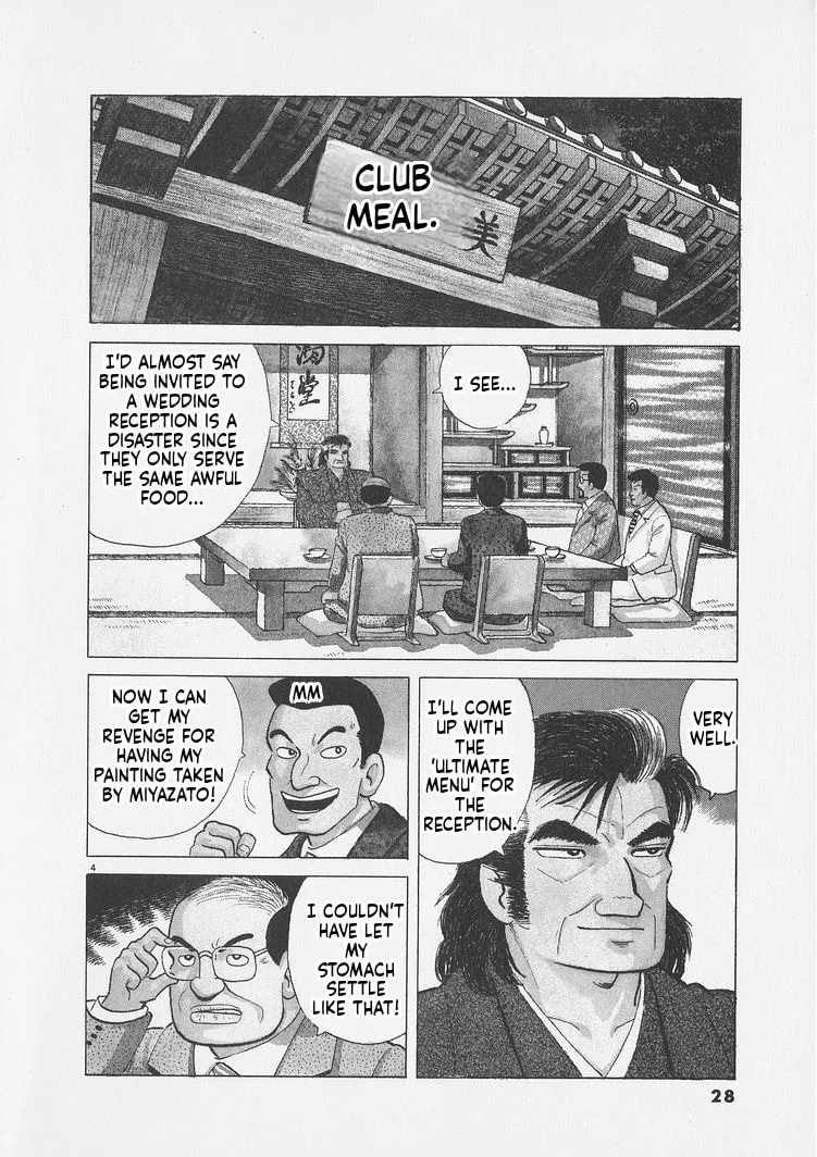 The Gourmet Chapter 246 page 4