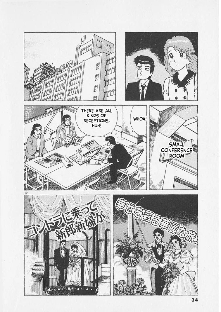 The Gourmet Chapter 246 page 10