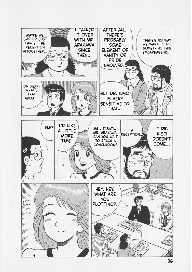 The Gourmet Chapter 246 page 12