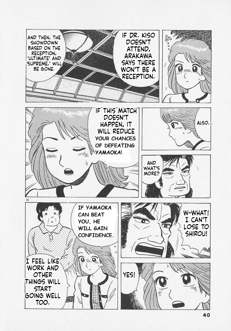 The Gourmet Chapter 246 page 16