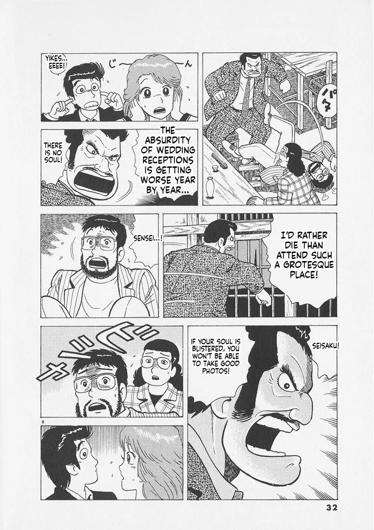 The Gourmet Chapter 246 page 8