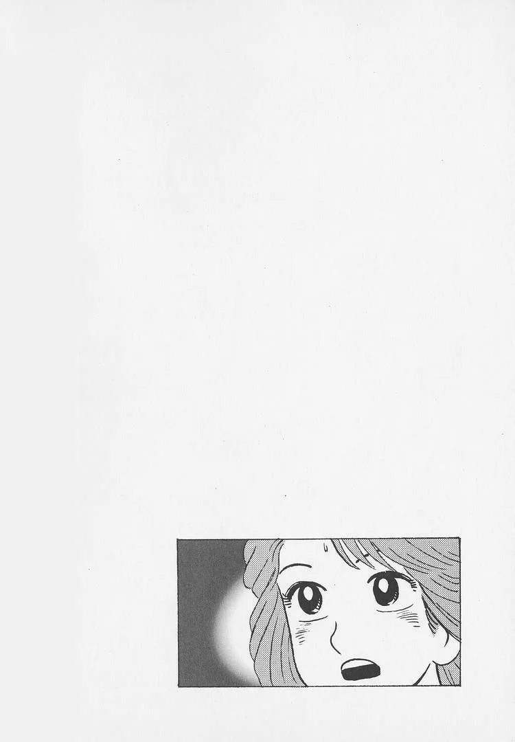 The Gourmet Chapter 246 page 26