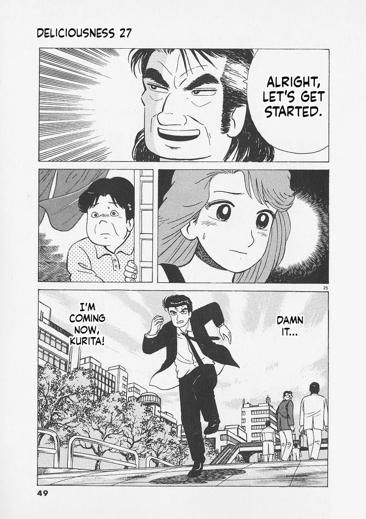 The Gourmet Chapter 246 page 25