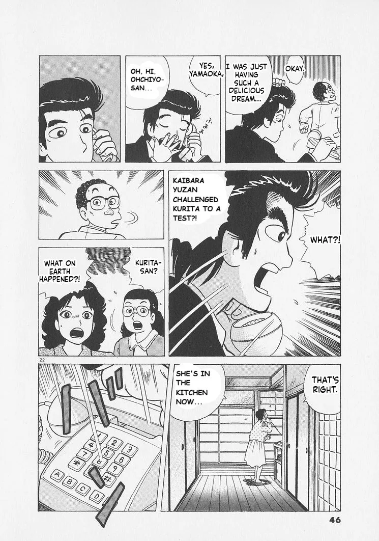 The Gourmet Chapter 246 page 22