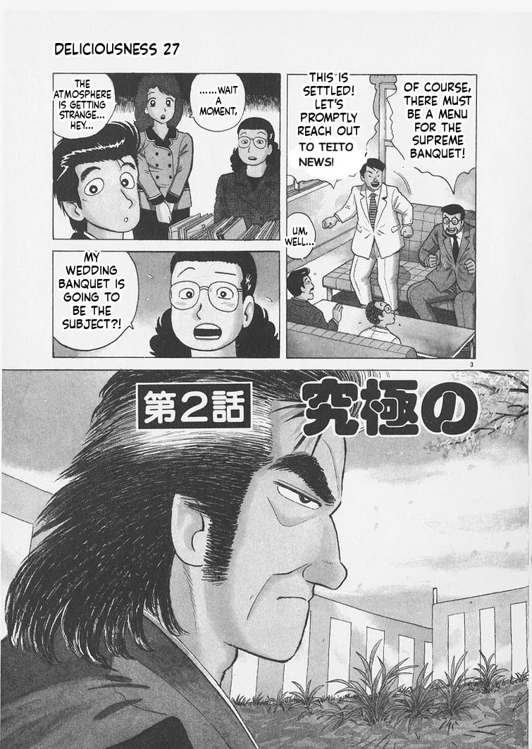 The Gourmet Chapter 246 page 3