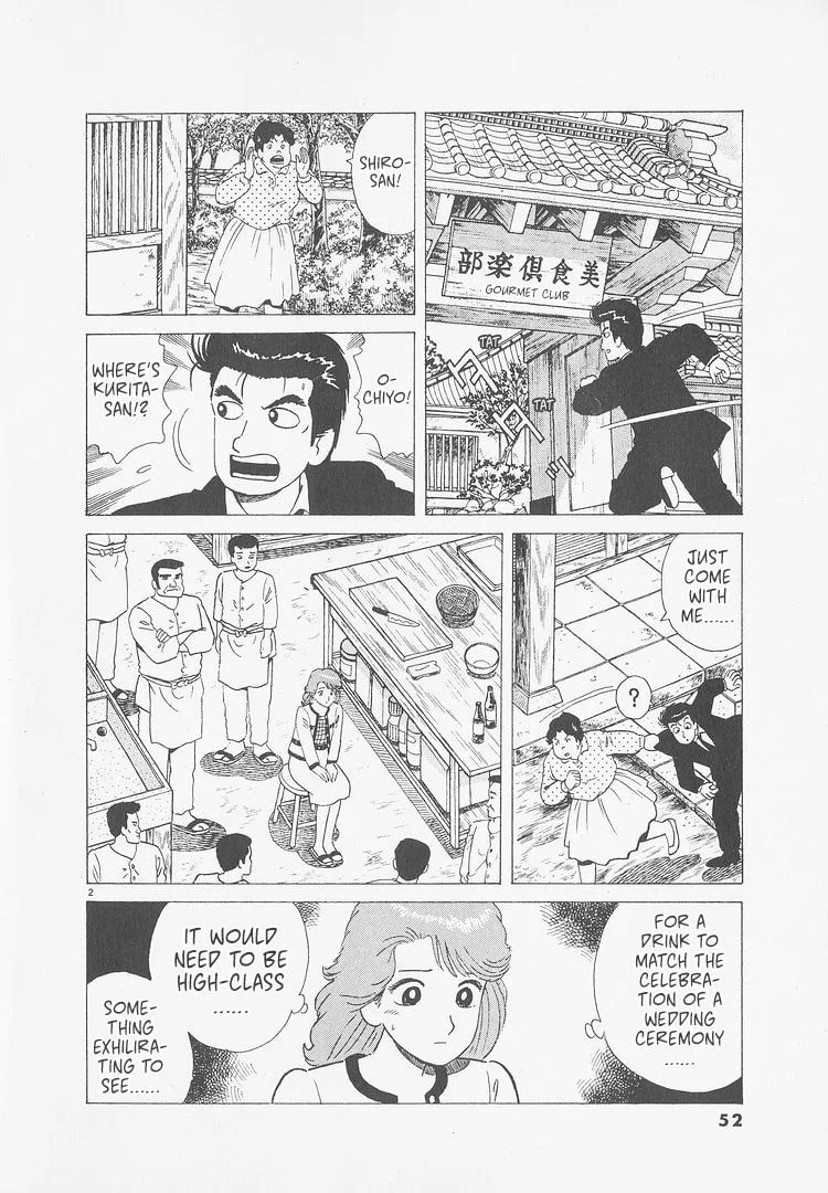 The Gourmet Chapter 247 page 2