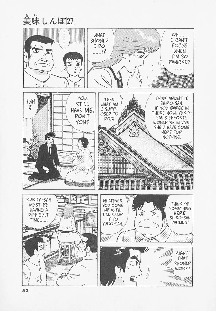 The Gourmet Chapter 247 page 3