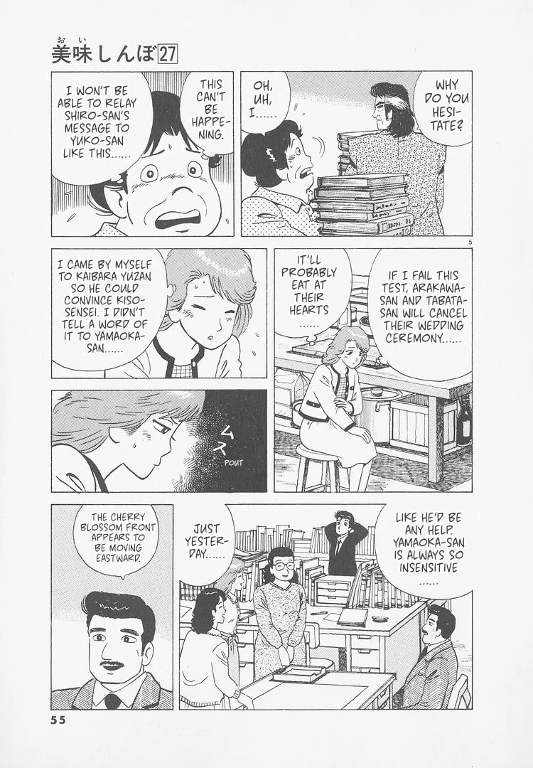 The Gourmet Chapter 247 page 5