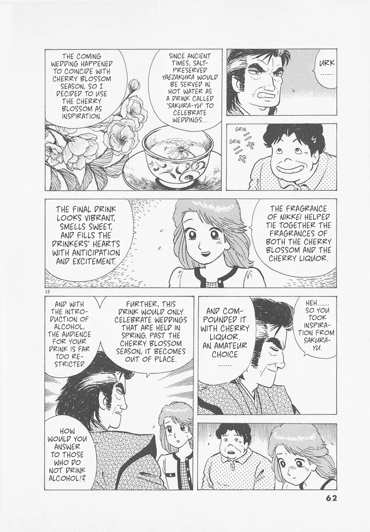 The Gourmet Chapter 247 page 12
