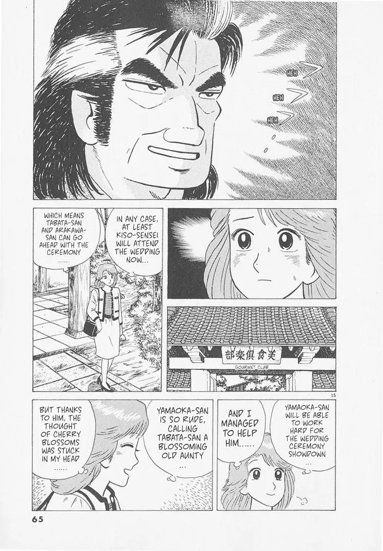 The Gourmet Chapter 247 page 15
