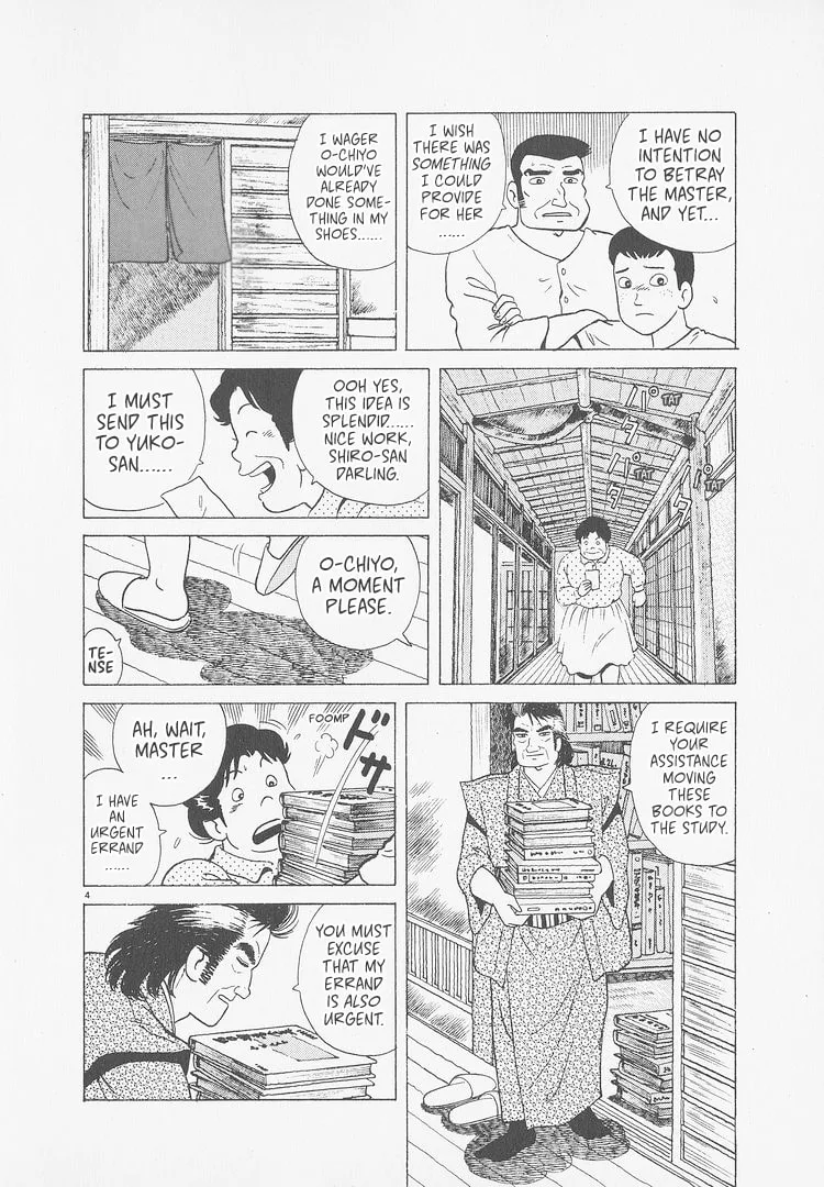 The Gourmet Chapter 247 page 4