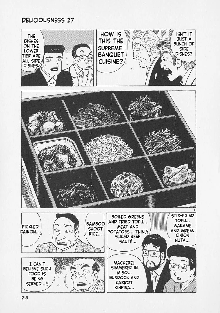 The Gourmet Chapter 248 page 3