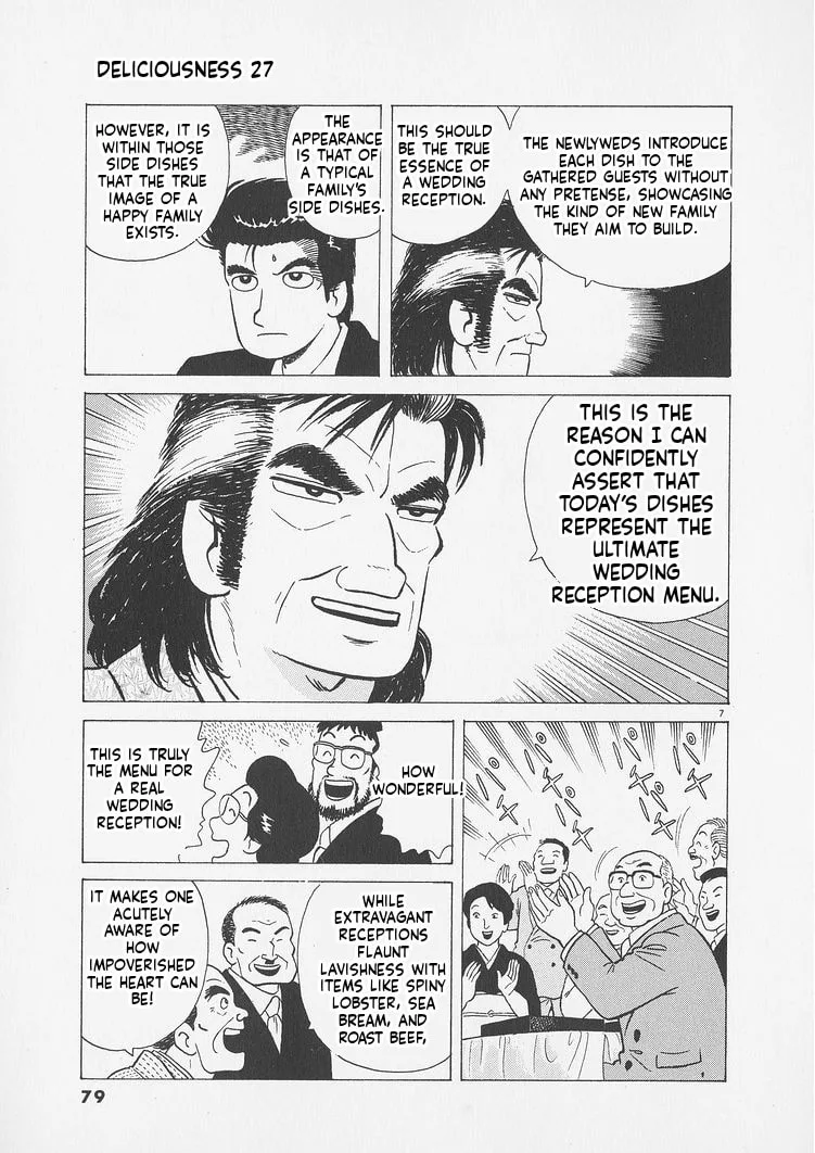 The Gourmet Chapter 248 page 7
