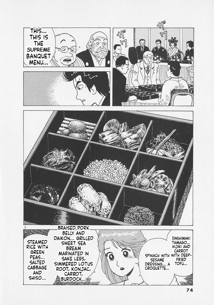 The Gourmet Chapter 248 page 2