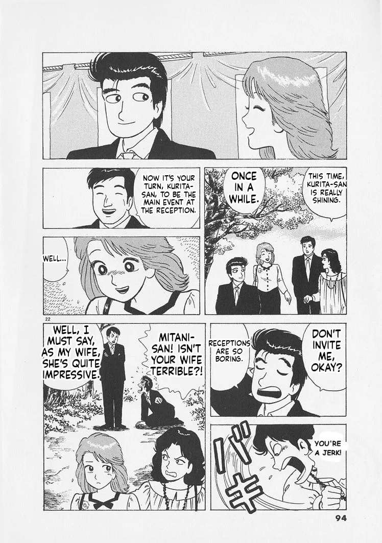 The Gourmet Chapter 248 page 22