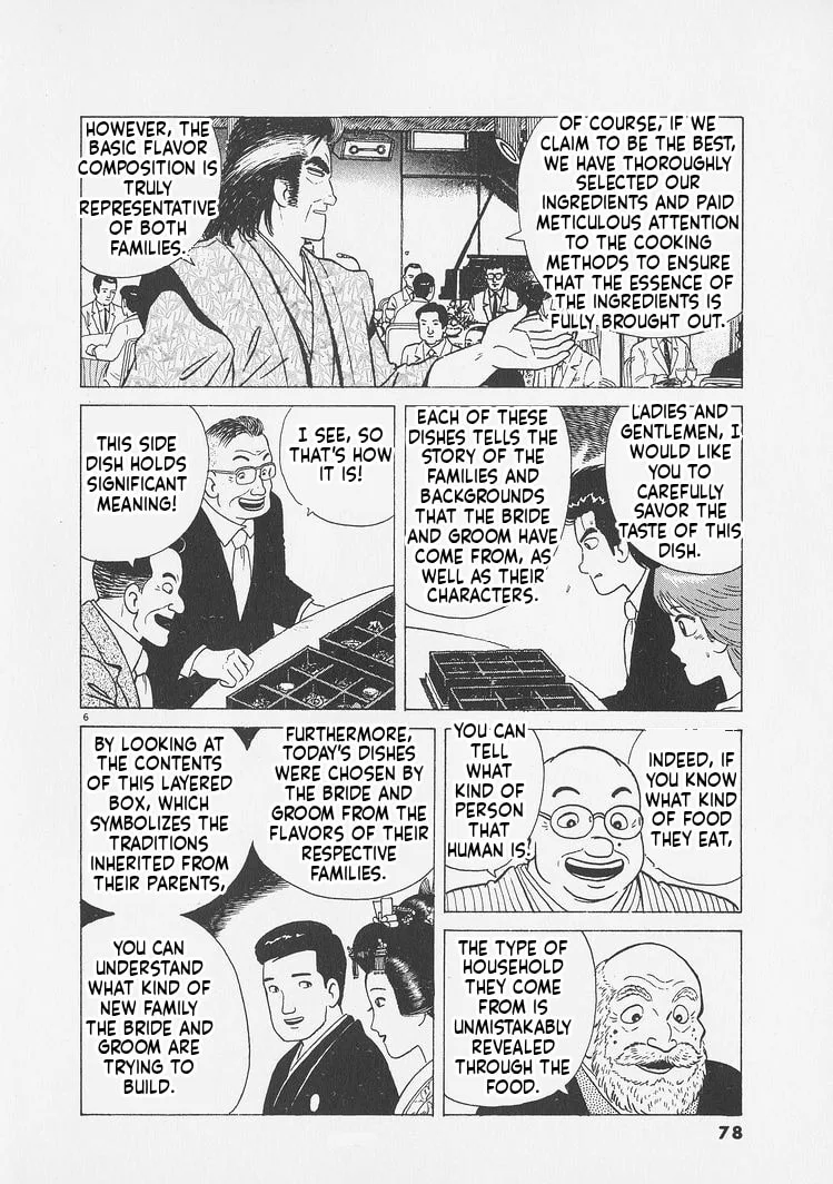 The Gourmet Chapter 248 page 6