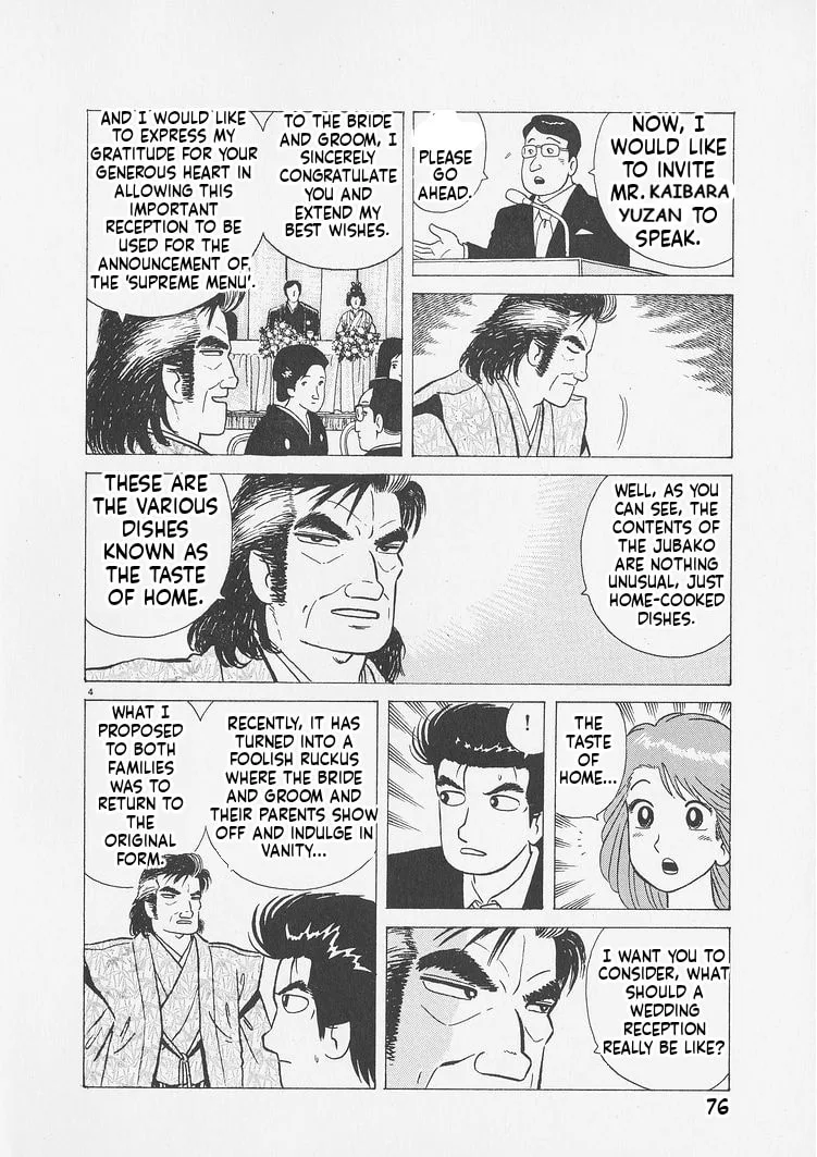 The Gourmet Chapter 248 page 4