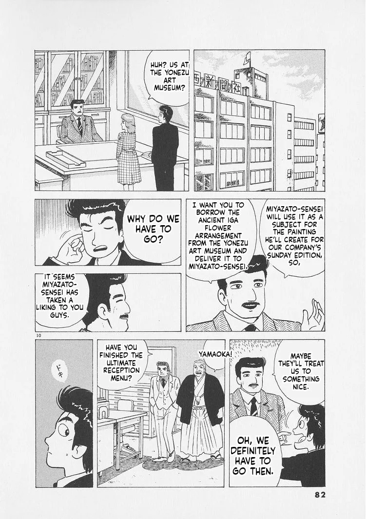 The Gourmet Chapter 248 page 10