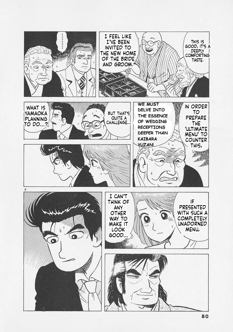 The Gourmet Chapter 248 page 8