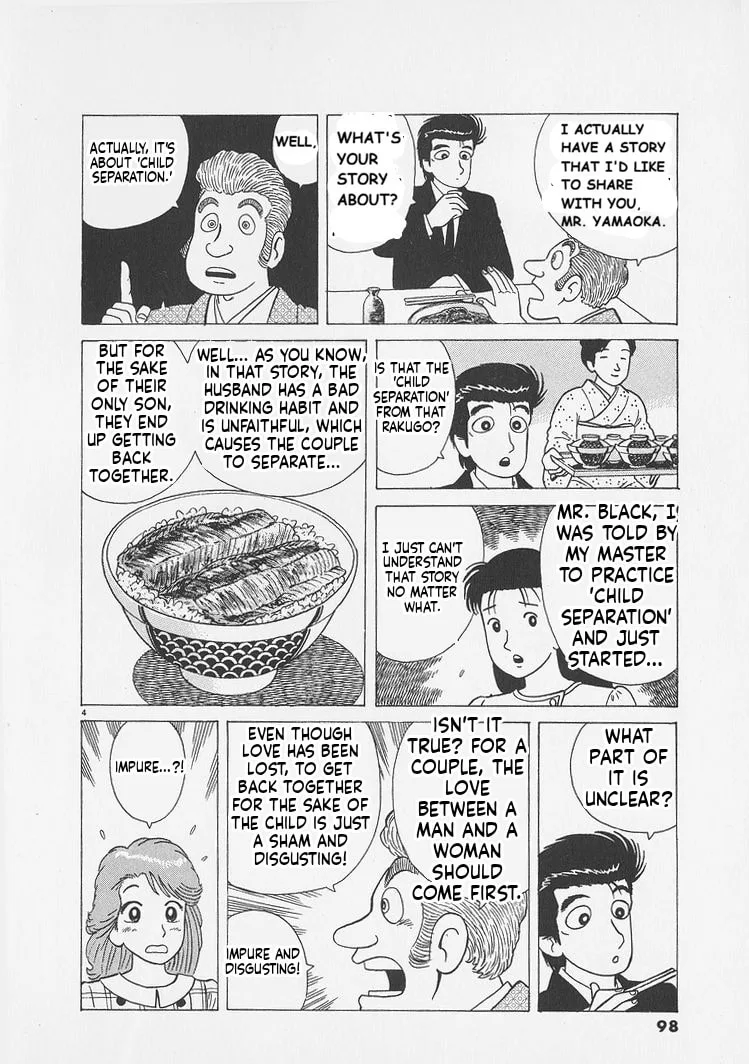 The Gourmet Chapter 249 page 4