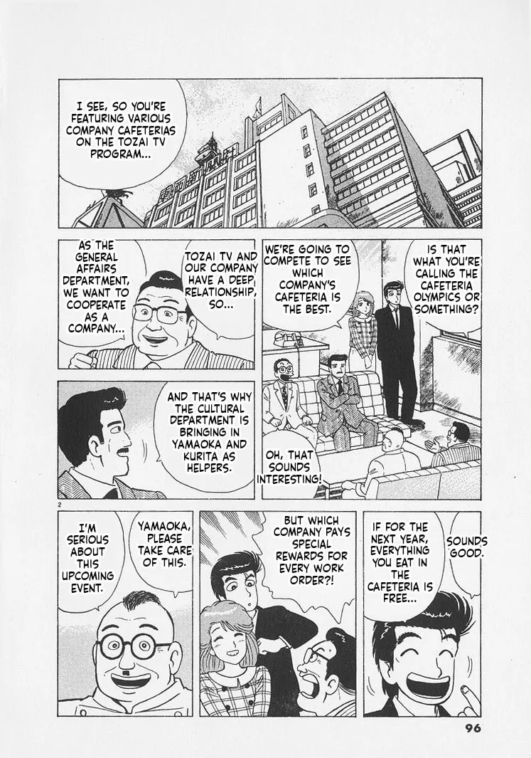 The Gourmet Chapter 249 page 2