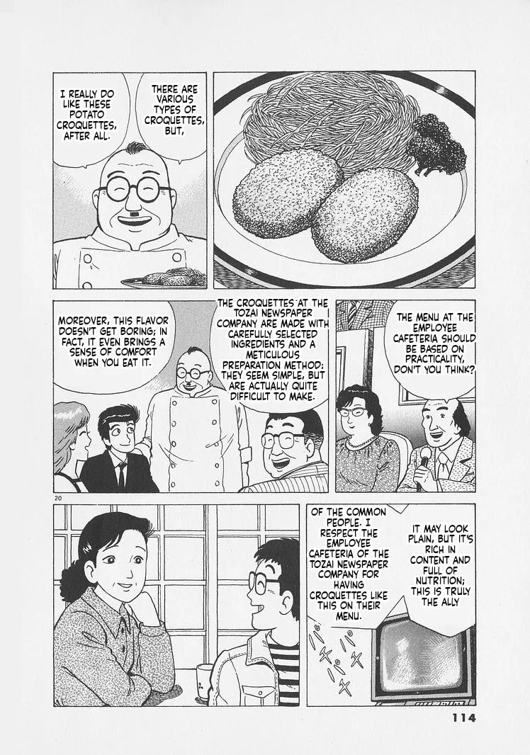 The Gourmet Chapter 249 page 20