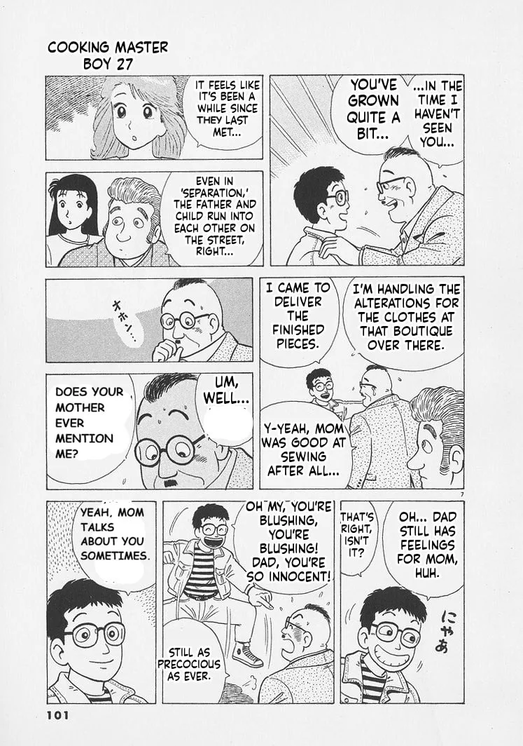 The Gourmet Chapter 249 page 7