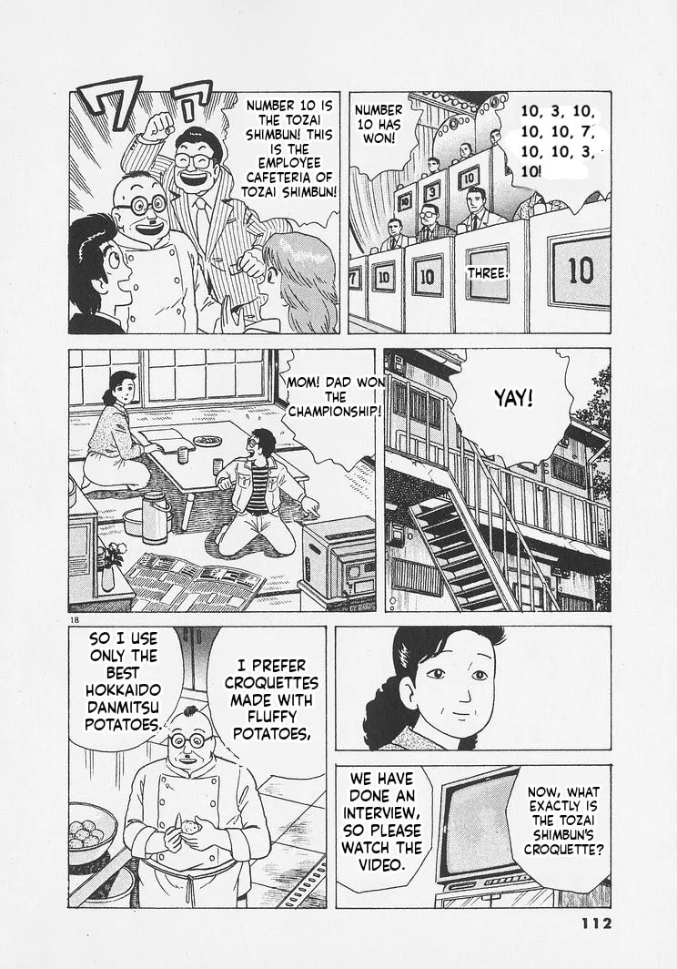 The Gourmet Chapter 249 page 18