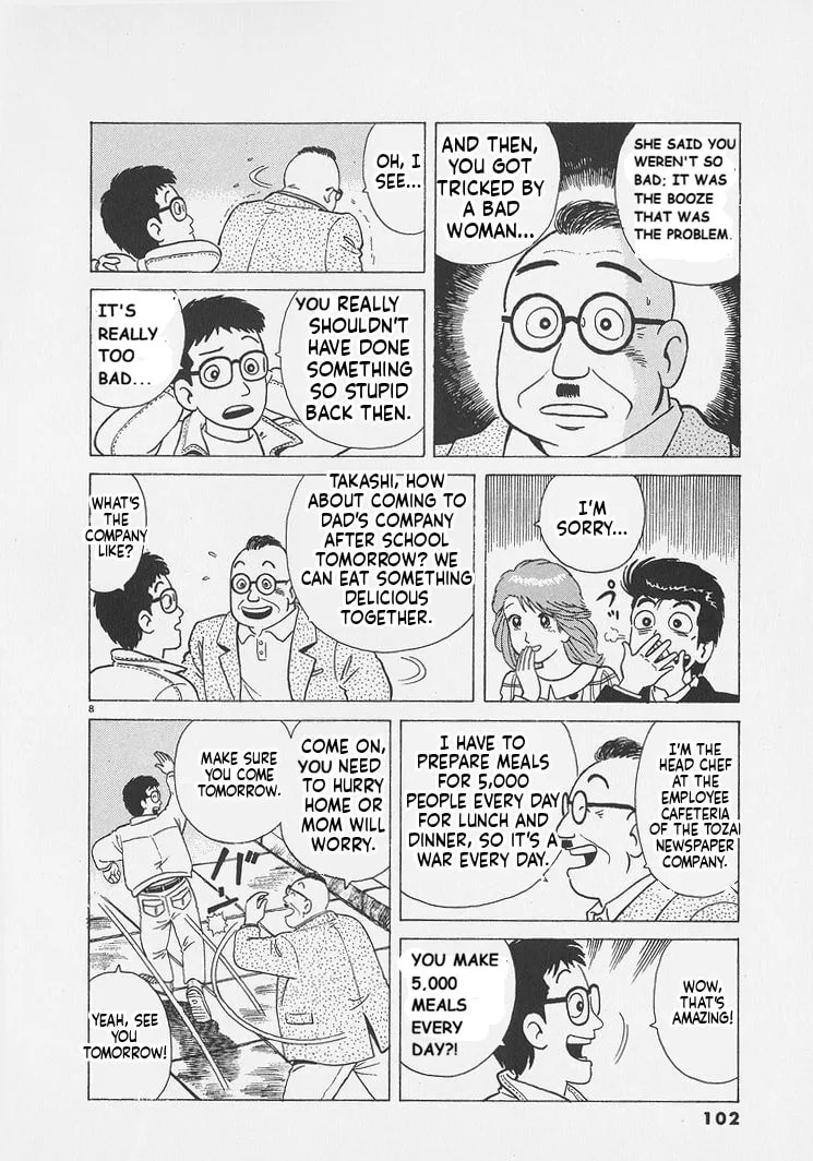 The Gourmet Chapter 249 page 8