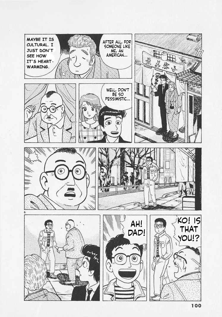 The Gourmet Chapter 249 page 6