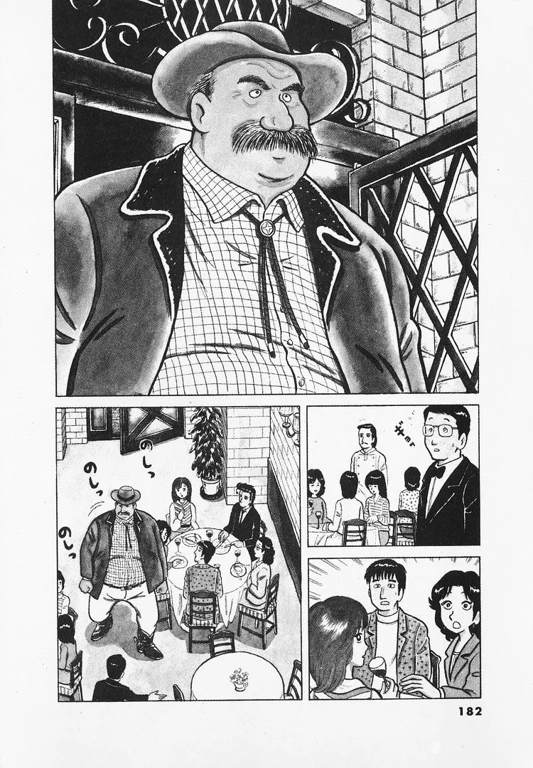 The Gourmet Chapter 25 page 5