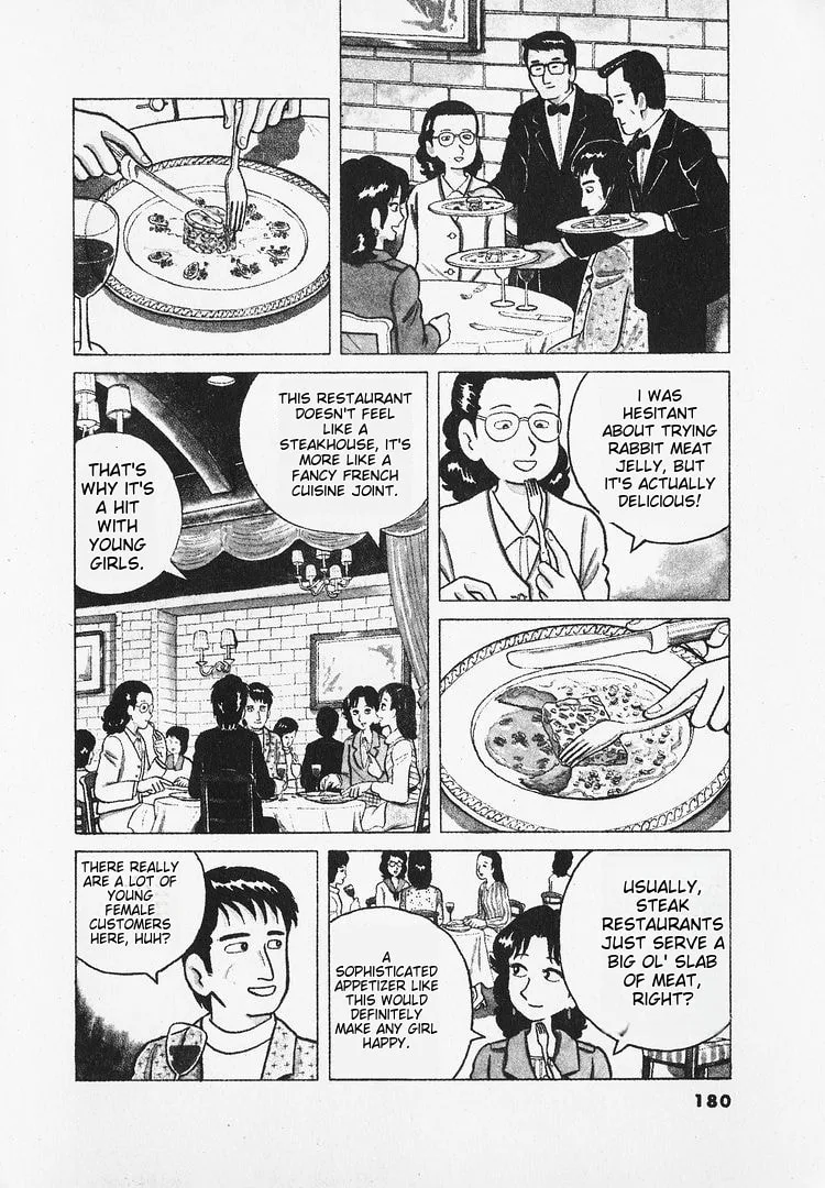 The Gourmet Chapter 25 page 3