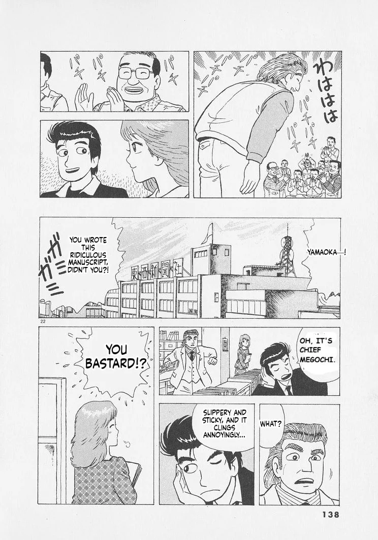 The Gourmet Chapter 250 page 22