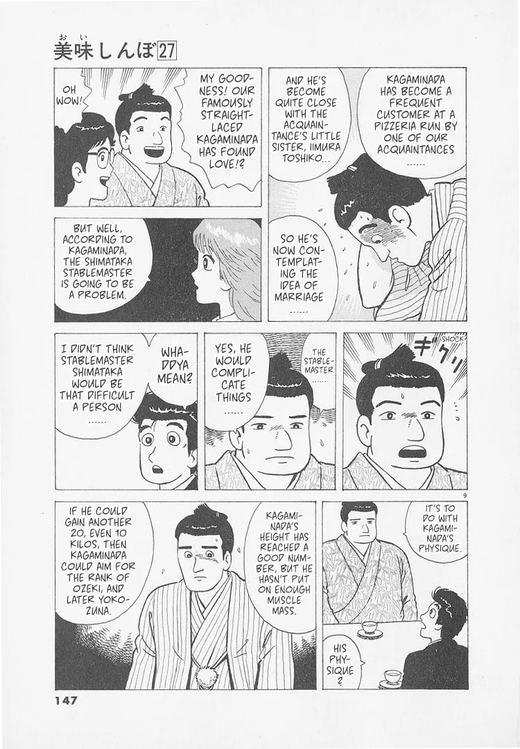 The Gourmet Chapter 251 page 9