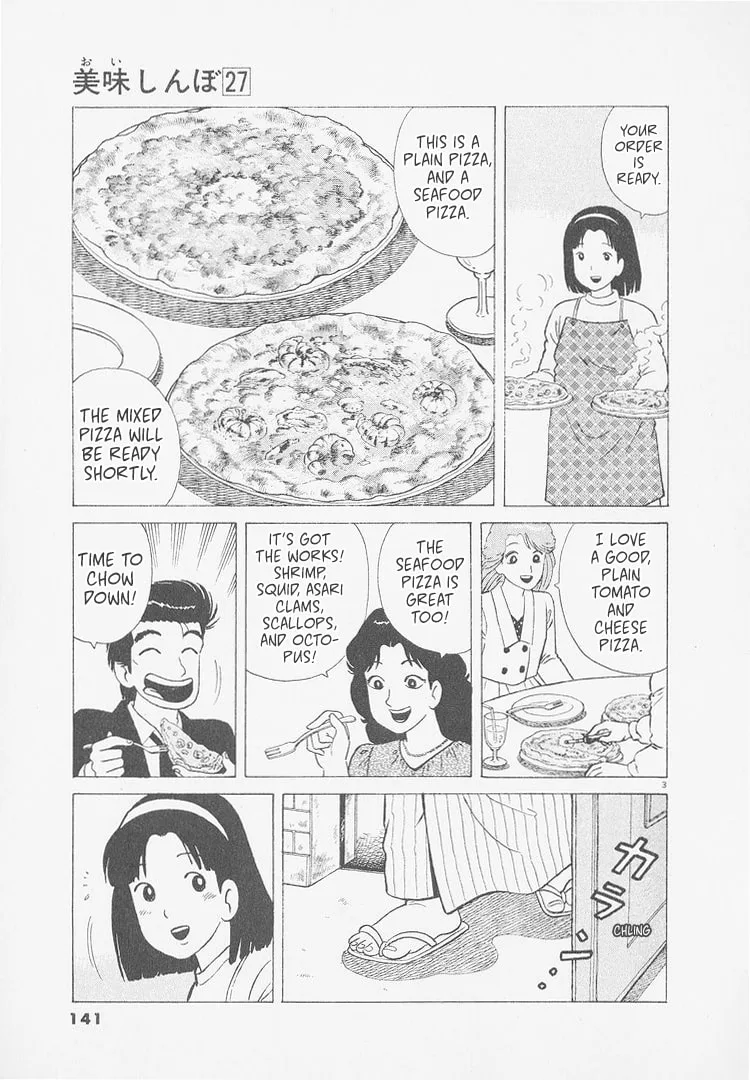 The Gourmet Chapter 251 page 3