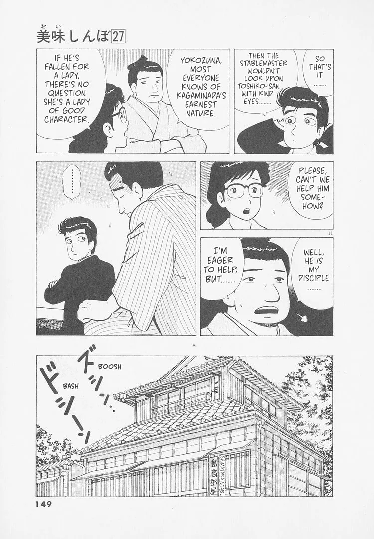 The Gourmet Chapter 251 page 11