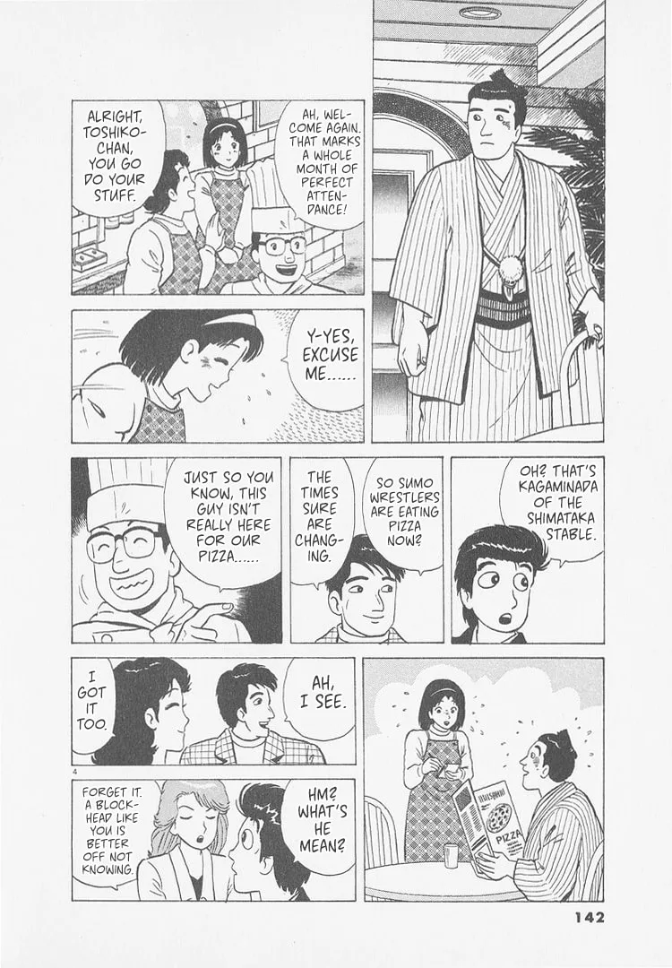 The Gourmet Chapter 251 page 4