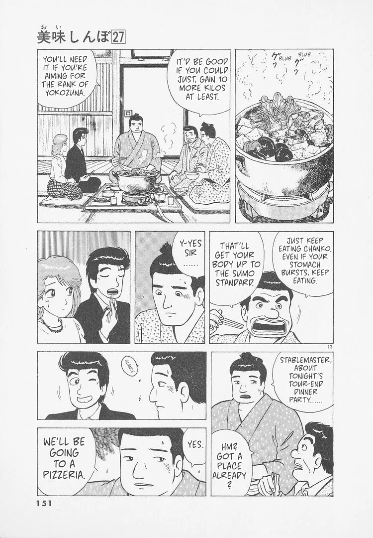The Gourmet Chapter 251 page 13