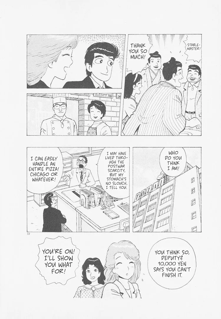 The Gourmet Chapter 251 page 22