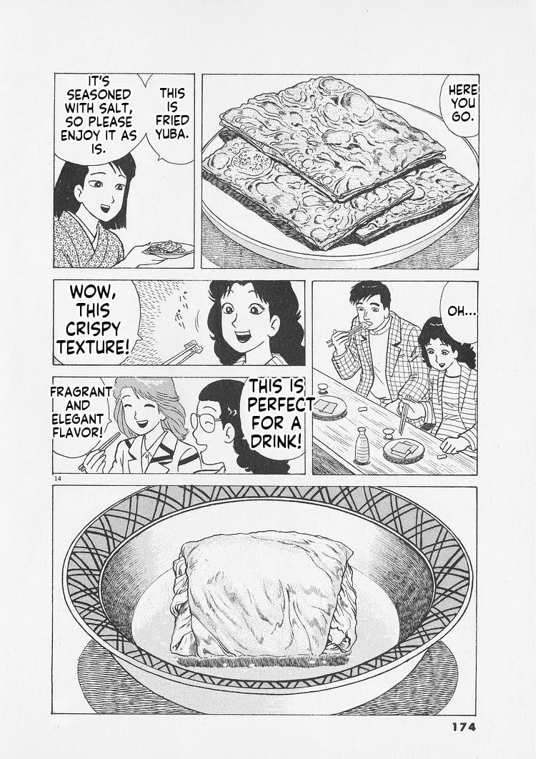 The Gourmet Chapter 252 page 14