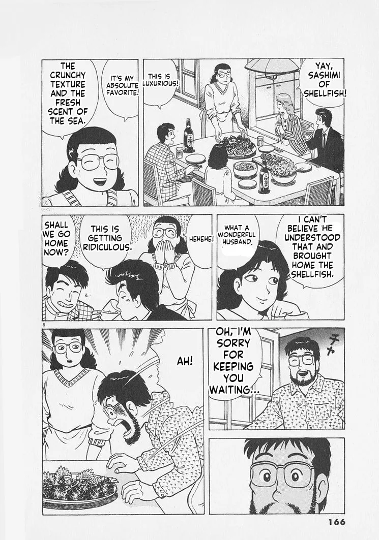 The Gourmet Chapter 252 page 6